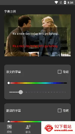 ʵʱ��Ļ������2026�ٷ�����v1.9.7 �ٷ������ͼ