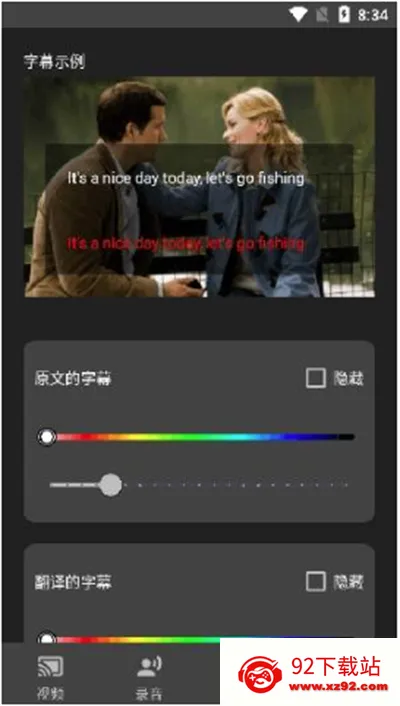 ʵʱ��Ļ������2026�ٷ�����