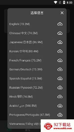 ʵʱ��Ļ������2026�ٷ�����v1.9.7 �ٷ������ͼ