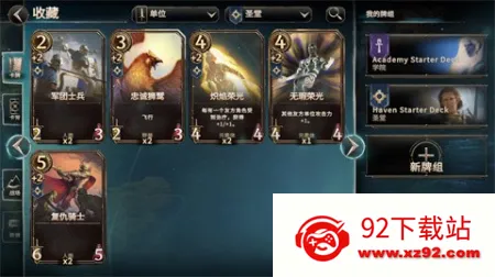 ħ����֮����2026�ٷ�����v0.4.754 �ֻ����ͼ