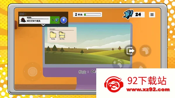 ����è����2026���°汾v2.0.5 ��Ѱ��ͼ