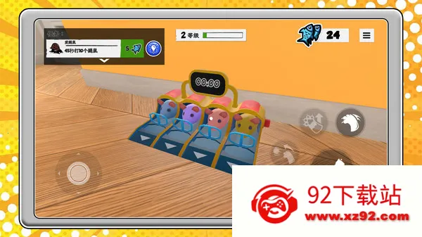 ����è����2026���°汾v2.0.5 ��Ѱ��ͼ