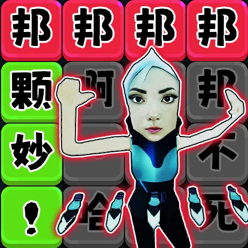 ����ɢ������v1.0 ��׿��