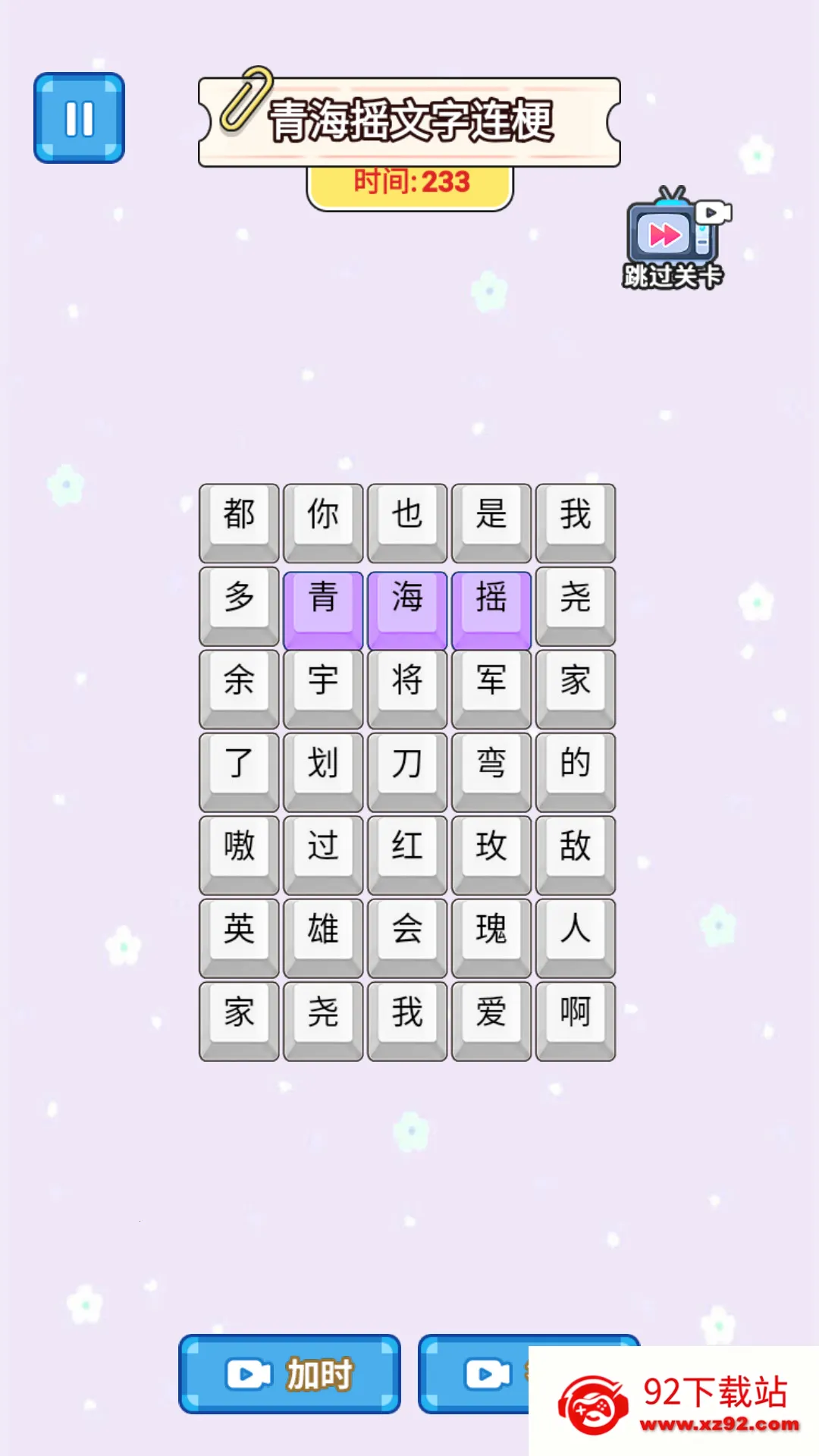 ����ɢ������v1.0 ��׿���ͼ