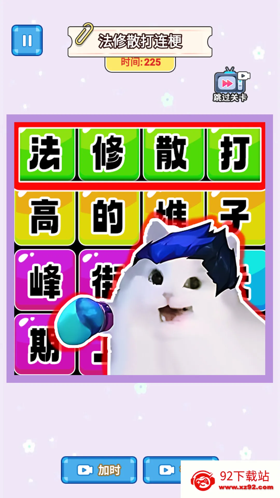 ����ɢ������v1.0 ��׿���ͼ