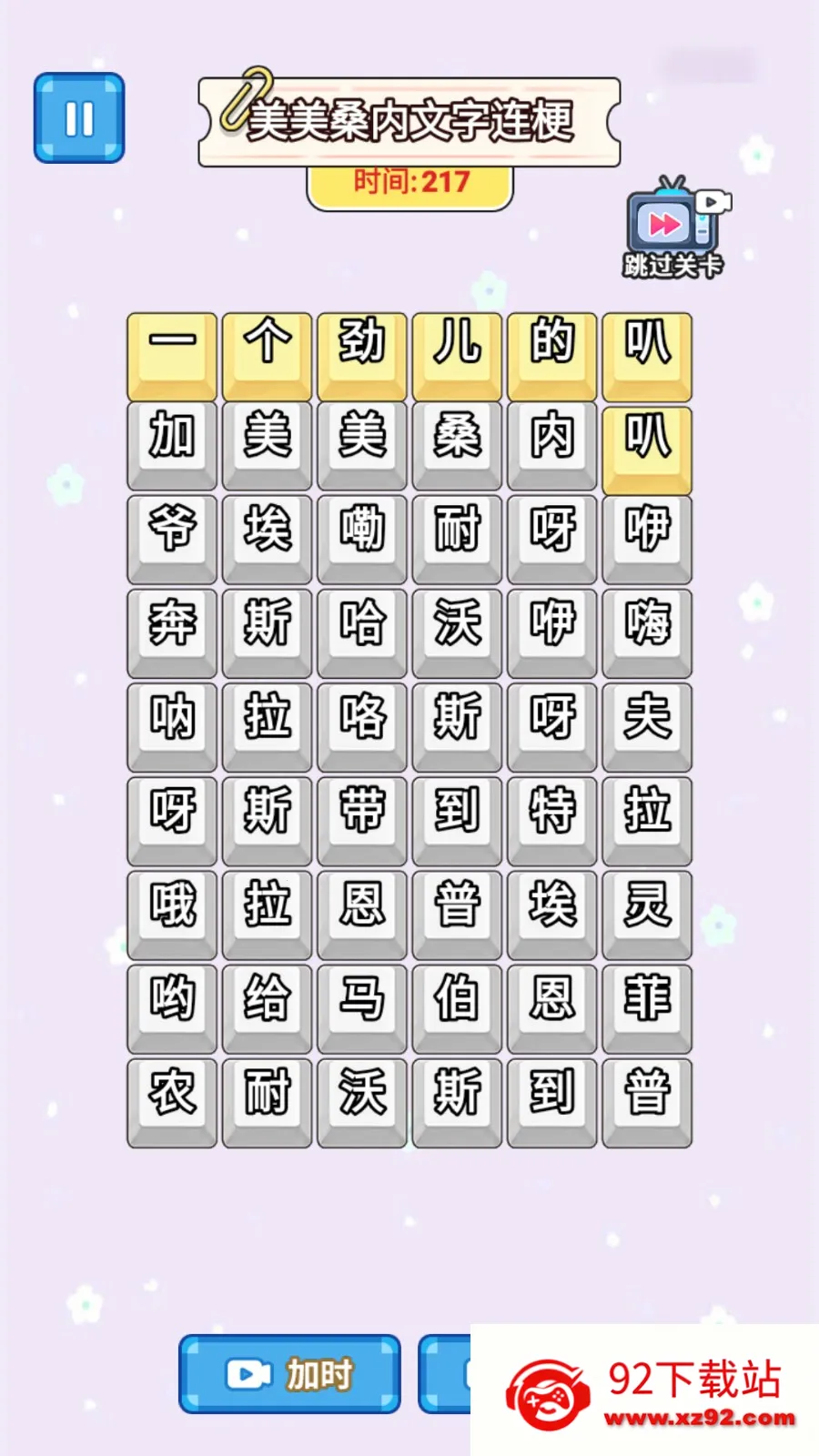 ����ɢ������v1.0 ��׿���ͼ