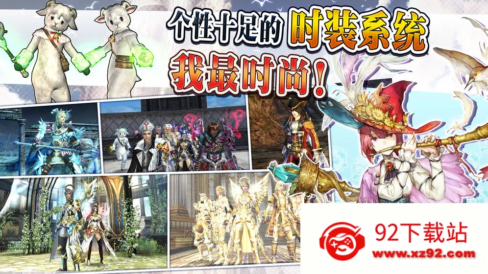 ���߱���ʥ��֮��v1.3.2 �ٷ������ͼ