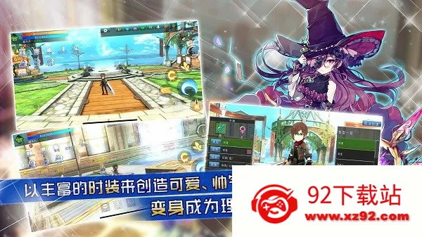 ���߱���ʥ��֮��v1.3.2 �ٷ������ͼ