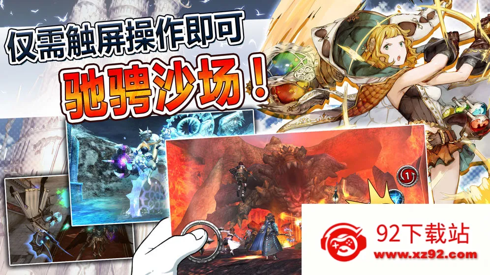 ���߱���ʥ��֮��v1.3.2 �ٷ������ͼ