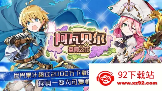 ���߱���ʥ��֮��v1.3.2 �ٷ������ͼ