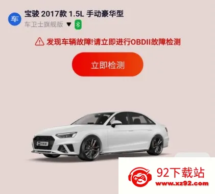 �򳵱�2026�ٷ����°汾