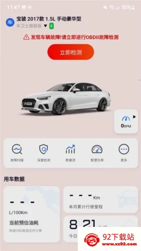 �򳵱�2026�ٷ����°汾
