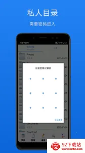 �ļ����ܱ�v1.4.3 �ֻ����ͼ