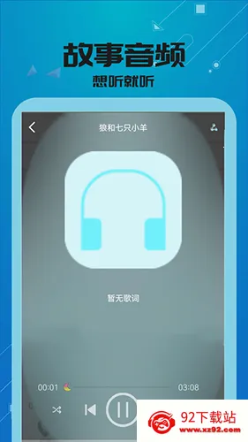 ������ƵӰ��������v1.0 ��׿���ͼ