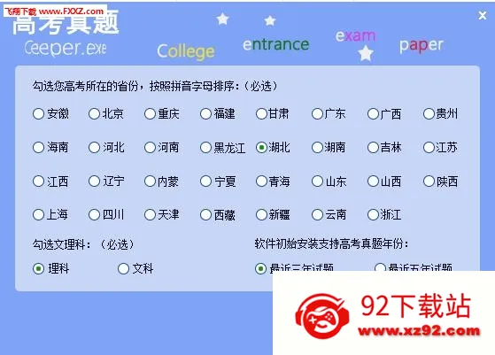 �߿����������ֻ���