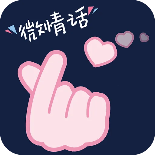 ΢�黰v2.1.7 �ֻ���