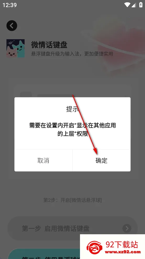 微情话 微情话