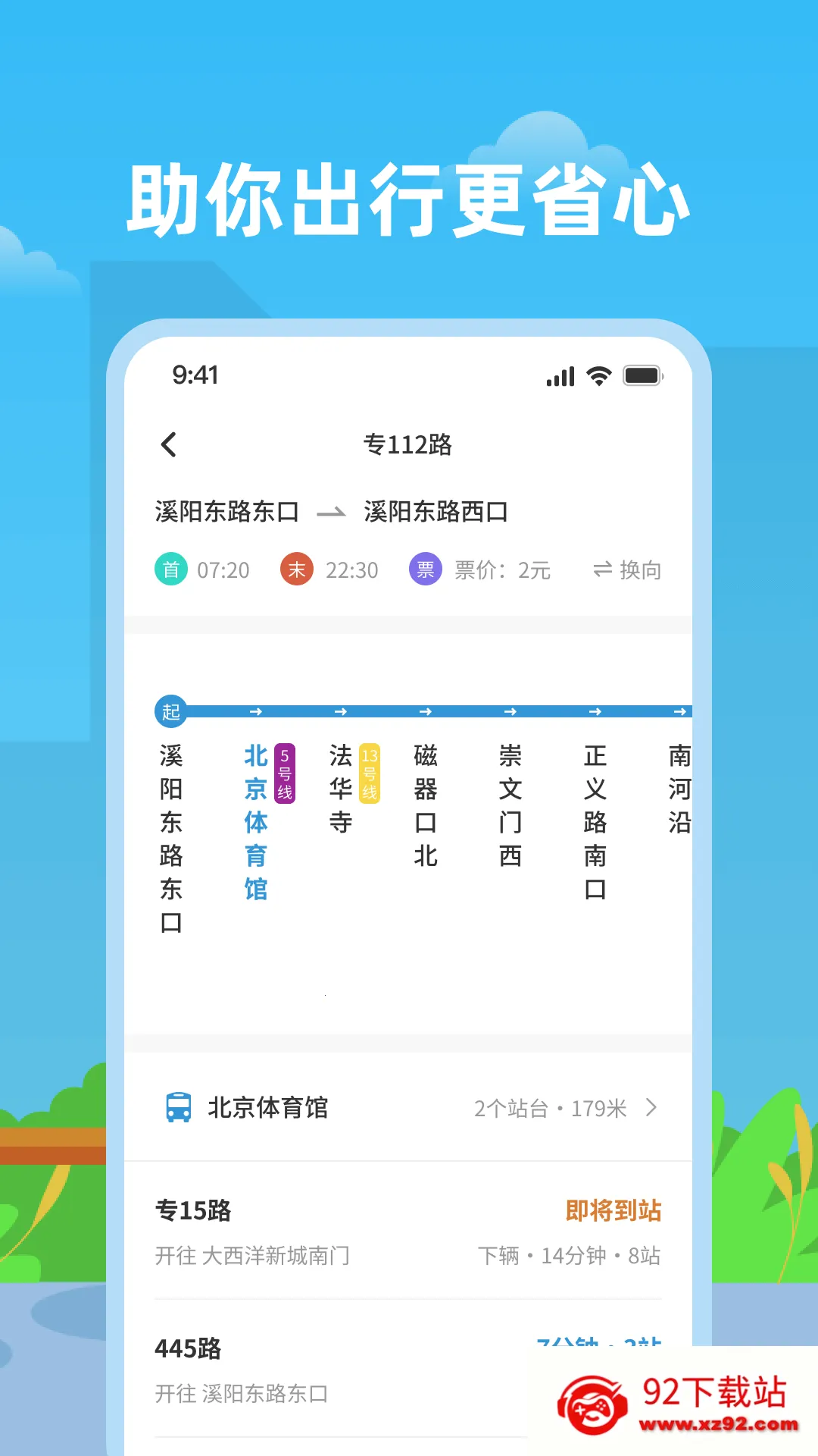 ʵʱ��������v1.2.0 �ٷ������ͼ