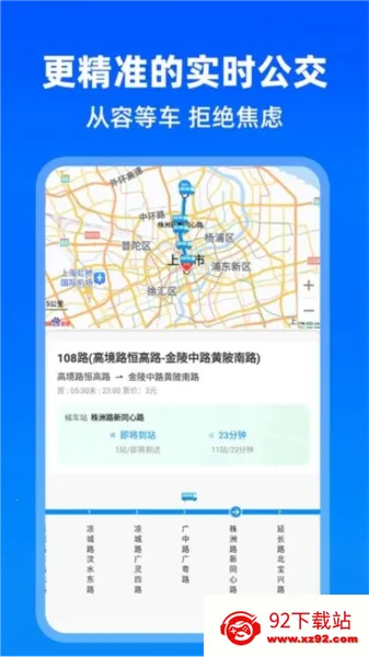 ʵʱ��������v1.2.0 �ٷ������ͼ