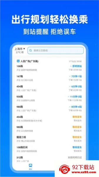 ʵʱ��������v1.2.0 �ٷ������ͼ