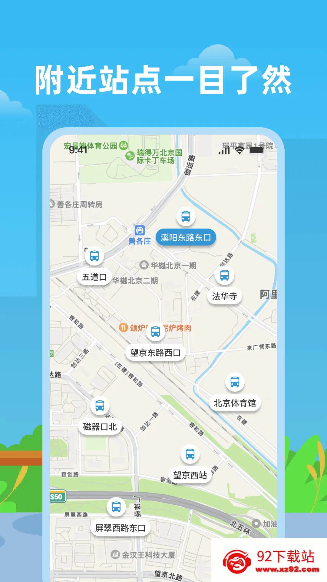 ʵʱ��������v1.2.0 �ٷ������ͼ