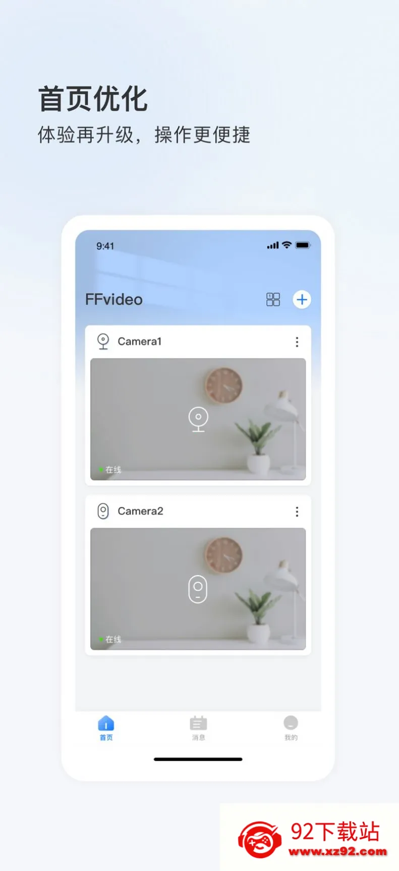 FFvideov5.1101.5.9318 ��Ѱ��ͼ