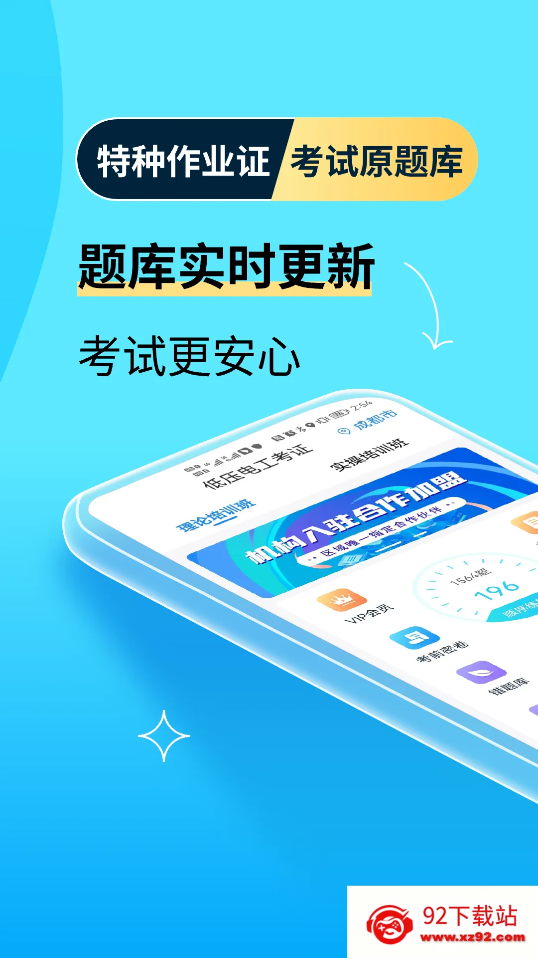 ������ҵ���������ֻ���v3.0.0 �ֻ����ͼ