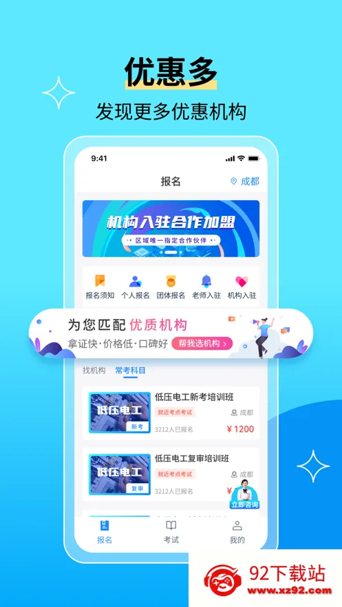 ������ҵ���������ֻ���v3.0.0 �ֻ����ͼ