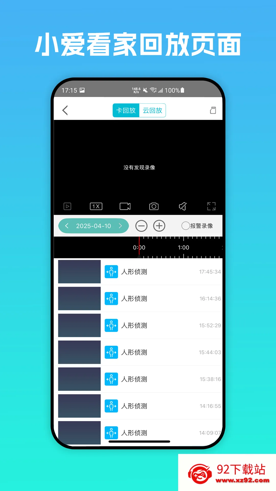 С������v1.1.0 �ٷ������ͼ