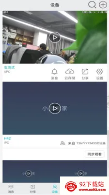 С������v1.1.0 �ٷ������ͼ