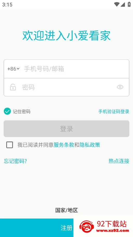 С������v1.1.0 �ٷ������ͼ