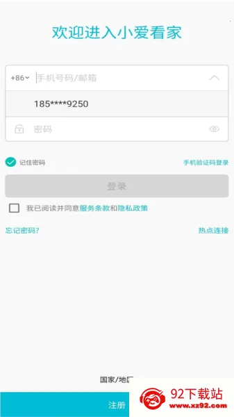 С������v1.1.0 �ٷ������ͼ