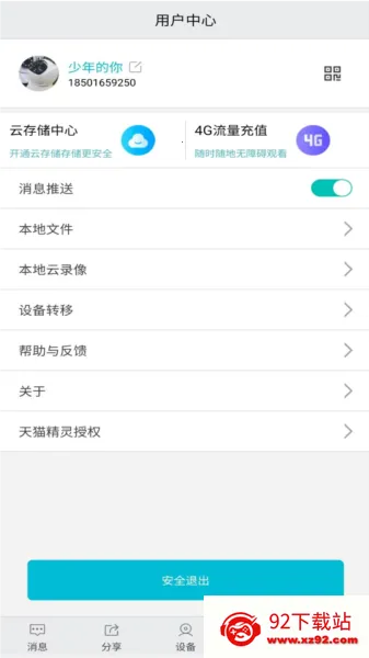 С������v1.1.0 �ٷ������ͼ