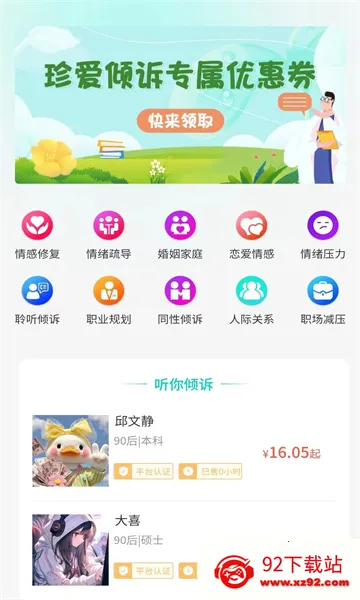 �䰮����2026�ٷ�����v1.3.0 �ٷ������ͼ