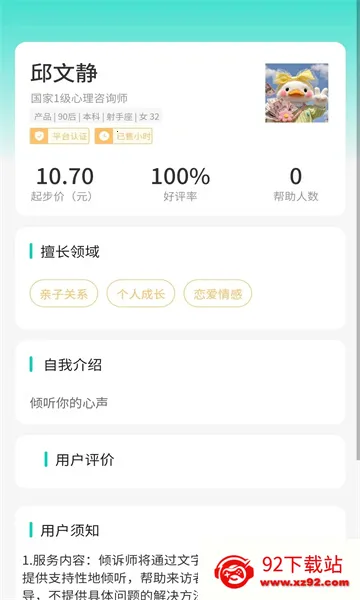 �䰮����2026�ٷ�����v1.3.0 �ٷ������ͼ