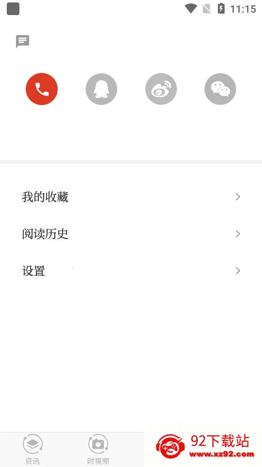 ��ʱ��2026���°汾v7.0.1 �ٷ������ͼ