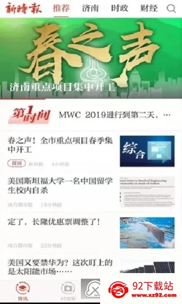 ��ʱ��2026���°汾v7.0.1 �ٷ������ͼ