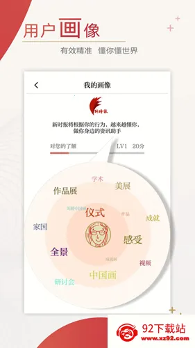 ��ʱ��2026���°汾v7.0.1 �ٷ������ͼ