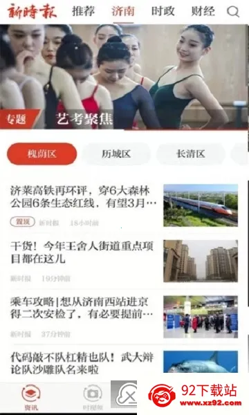 ��ʱ��2026���°汾