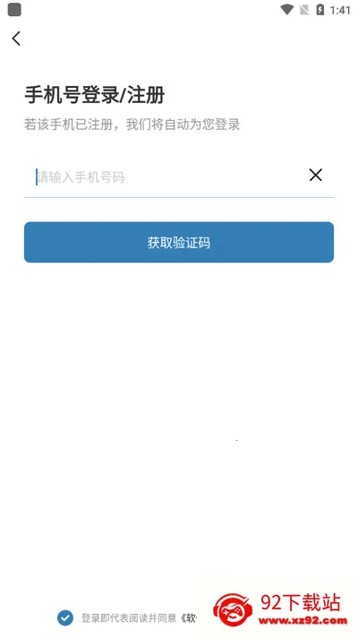 ����ֱƸ2026�ٷ����°汾
