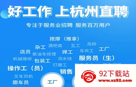 ����ֱƸ2026�ٷ����°汾