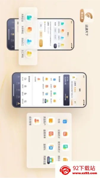 Զͨ����ó�׶������ֻ���v1.0.18 ��Ѱ��ͼ