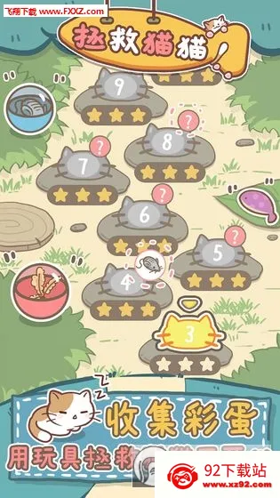 ����èè2026�ٷ�����v1.0.0 �ٷ������ͼ