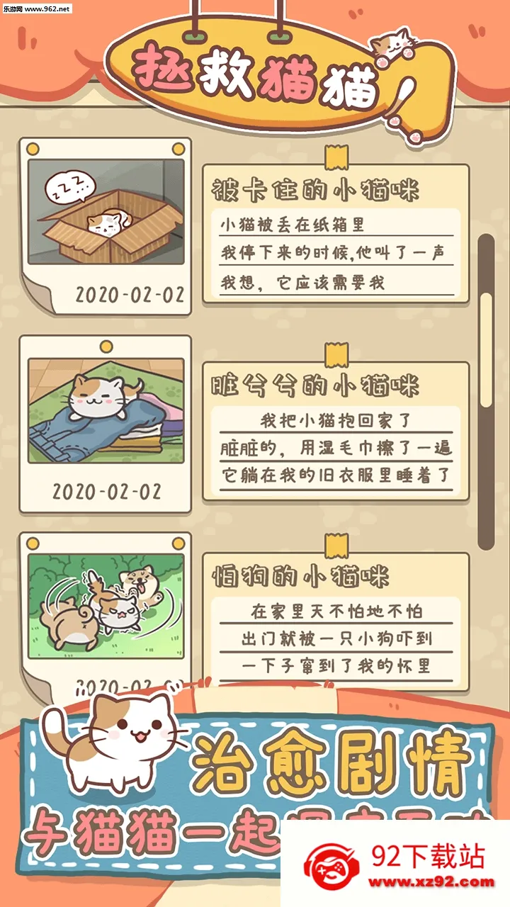 ����èè2026�ٷ�����v1.0.0 �ٷ������ͼ