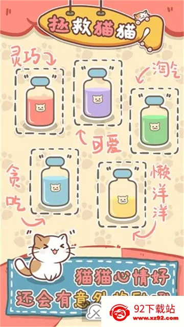 ����èè2026�ٷ�����v1.0.0 �ٷ������ͼ