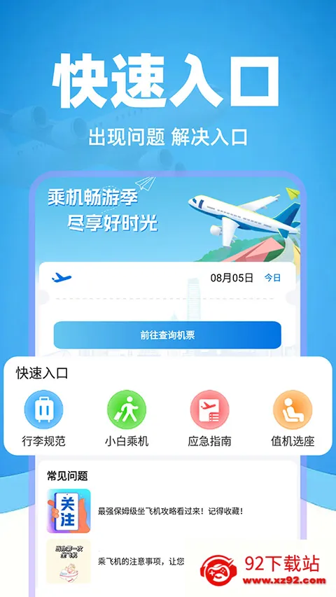 �ؼۻ�Ʊ�ܼ�