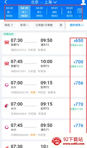 �ؼۻ�Ʊ�ܼ�