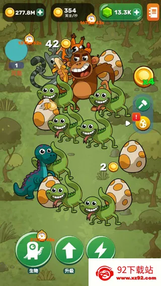 homo����������Դ��׿���ֻ���v1.5.17 �ֻ����ͼ