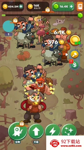 homo����������Դ��׿���ֻ���v1.5.17 �ֻ����ͼ