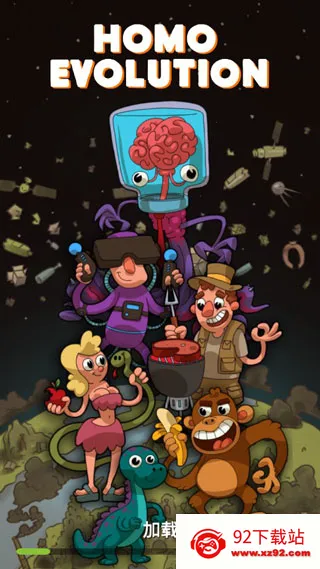 homo����������Դ��׿���ֻ���v1.5.17 �ֻ����ͼ